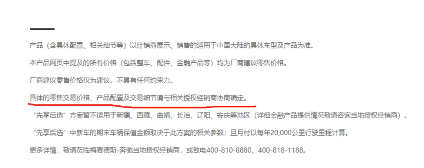 汽車金融的“微笑刀鋒” 汽車金融的“微笑刀鋒”