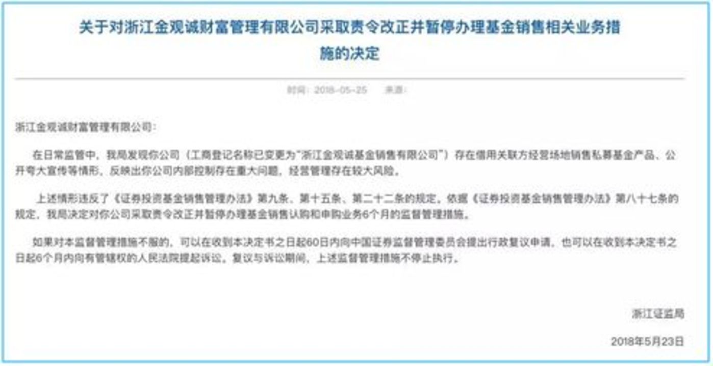 700億私募崩盤:80后“律師CEO”的財富迷局 700億私募崩盤:80后“律師CEO”的財富迷局