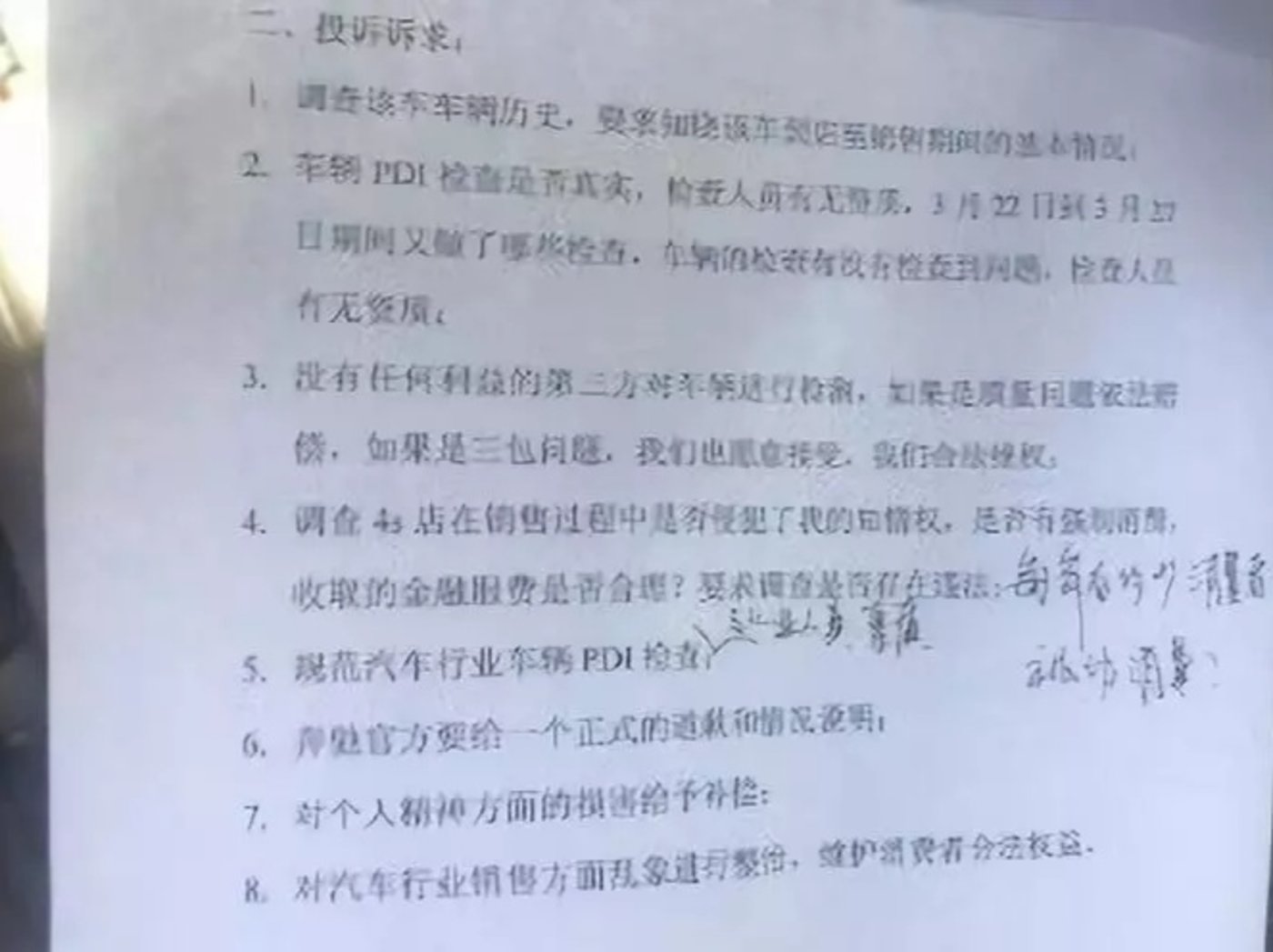 汽車金融的“微笑刀鋒” 汽車金融的“微笑刀鋒”