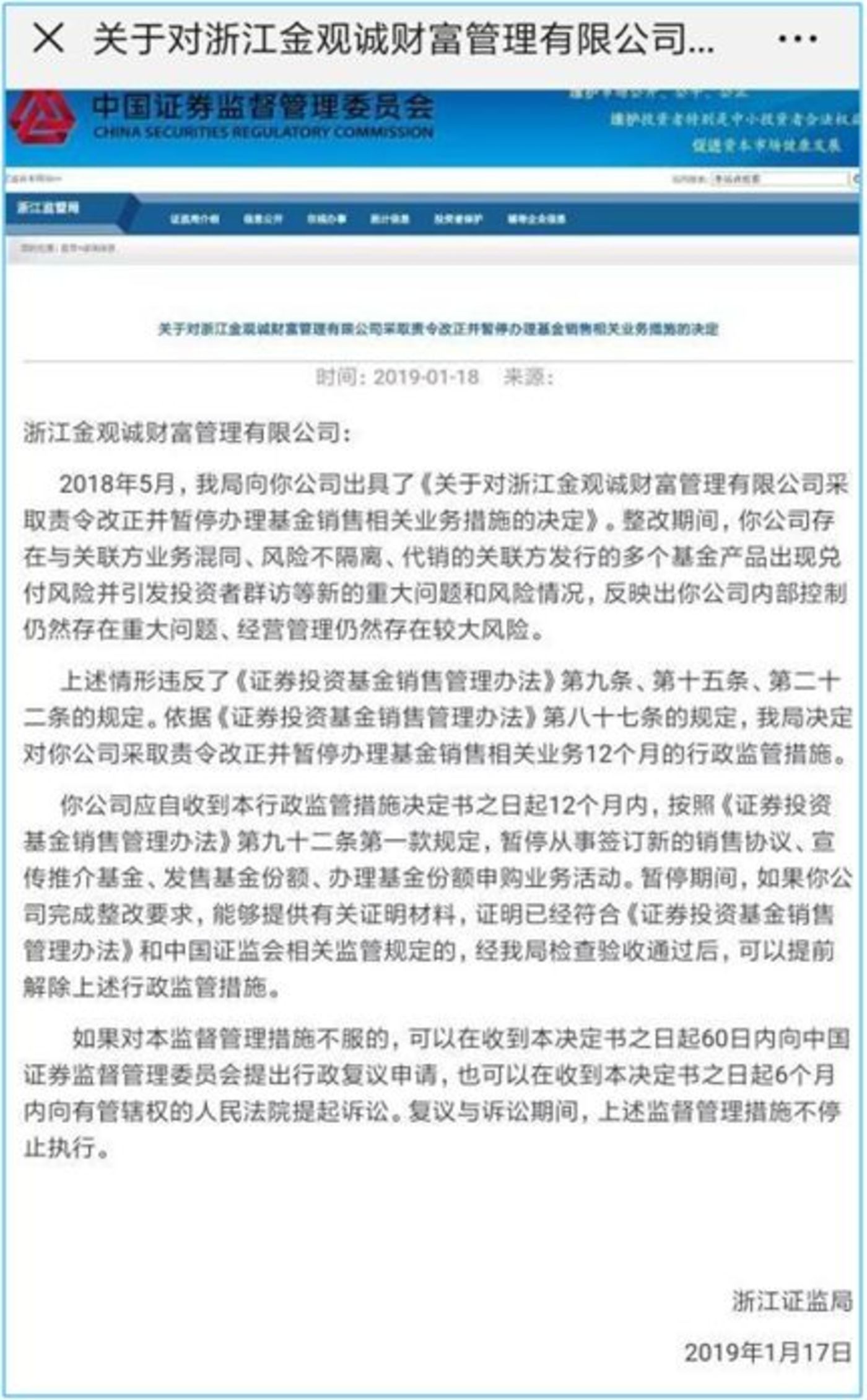 700億私募崩盤:80后“律師CEO”的財富迷局 700億私募崩盤:80后“律師CEO”的財富迷局